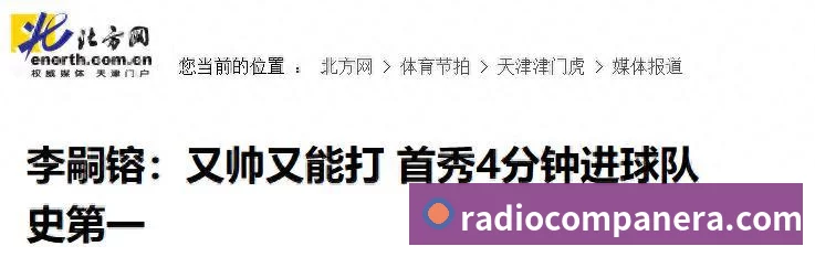 球盟会体育