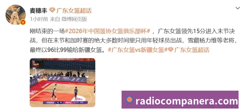 球盟会体育APP 体育赛事宣传图