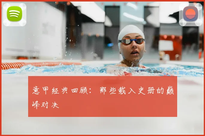 球盟会体育