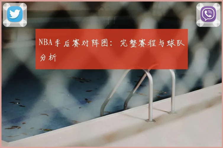 球盟会体育