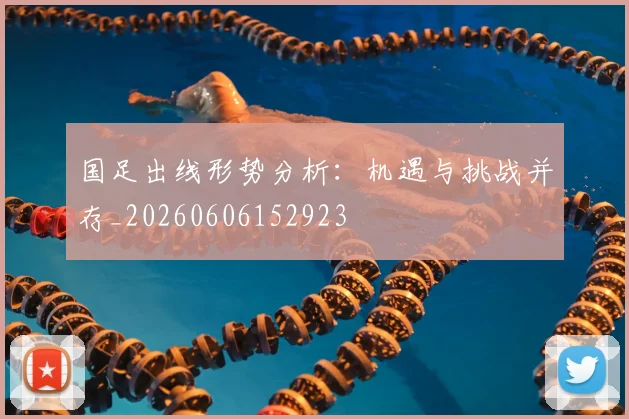 球盟会体育_球盟会体育
