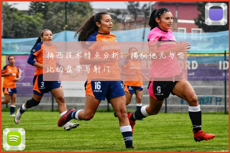 球盟会体育