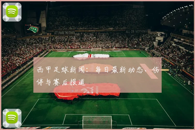 球盟会体育