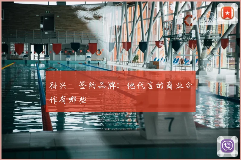 球盟会体育
