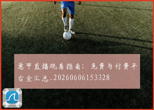 球盟会体育